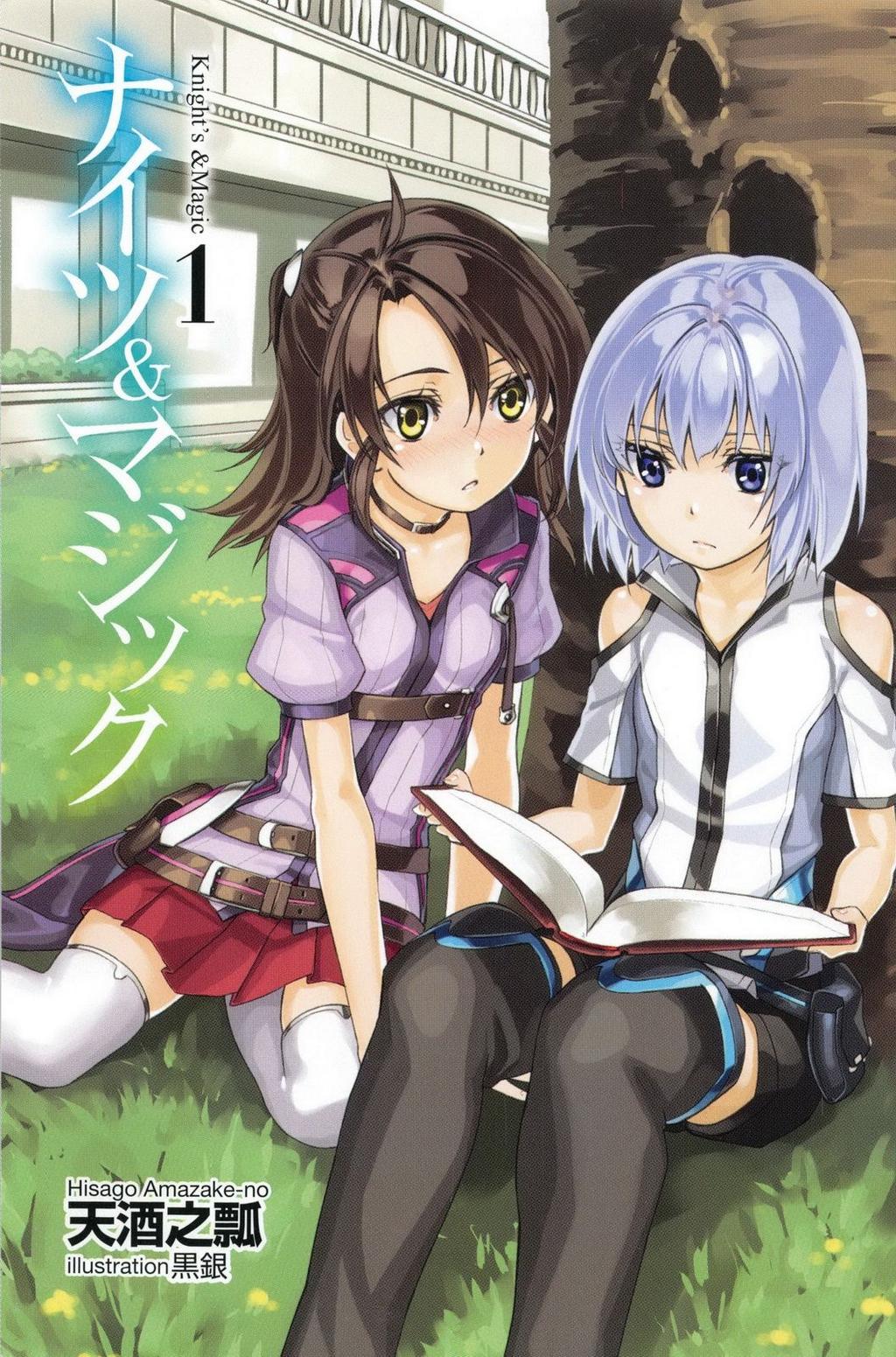 Knight's & Magic Manga